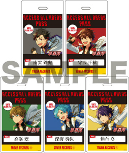 あんさんぶるスターズ！タワレコ特典 バックステージパス風カード伏見弓弦