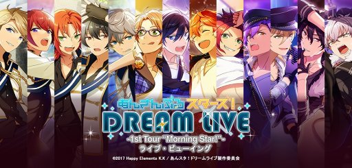 С饤֥ĥ֤󤵤֤륹DREAM LIVE -1st Tour Morning Star!-ס᤯122Υ饤֥ӥ塼󥰤