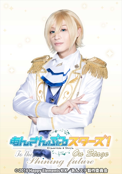 舞台「あんさんぶるスターズ！オン・ステージ」～To the shining