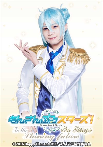 舞台「あんさんぶるスターズ！オン・ステージ」～To the shining