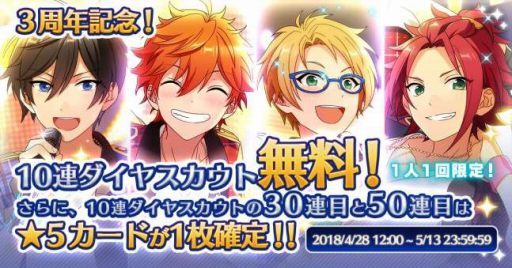 ���������꡼ No.001�Υ���ͥ������ / �֤��󤵤�֤륹���������ס�3��ǯ�����ڡ��󤬳��š�PC�Ǥλ�����Ͽ���դ���������