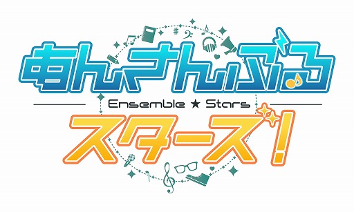 あんさんぶるスターズ アルバムシリーズ第4弾 紅月 が本日発売 メンバーへのインタビューが公開