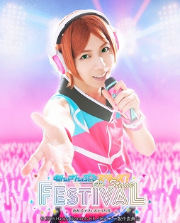 画像ギャラリー No.002のサムネイル画像 / ライブ公演「あんステフェスティバ ル」出演の流星隊&2winkのキャラビジュアルを公開