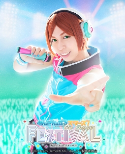 画像ギャラリー No.003のサムネイル画像 / ライブ公演「あんステフェスティバ ル」出演の流星隊&2winkのキャラビジュアルを公開