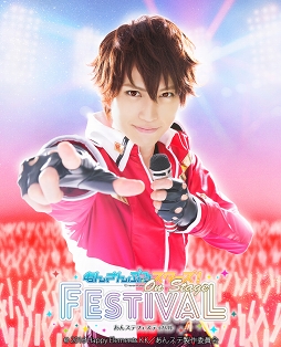 画像ギャラリー No.004のサムネイル画像 / ライブ公演「あんステフェスティバ ル」出演の流星隊&2winkのキャラビジュアルを公開