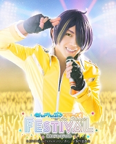 画像ギャラリー No.007のサムネイル画像 / ライブ公演「あんステフェスティバ ル」出演の流星隊&2winkのキャラビジュアルを公開