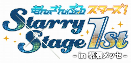 ֤󥹥ץ饤֥٥ȡStarry Stage 1stפBlu-rayDVD105ȯ