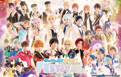 ���������꡼ No.008�Υ���ͥ������ / �֤��󥹥ƥե����ƥ��Х�פθ�����ݡ��Ȥ������������ξ�������餫��