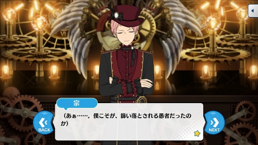 ꡼ No.064 | ϳ̿ȴפʪ졣֤󤵤֤륹פΥᥤ󥹥ȡ꡼Saga/ԡɤŰͻ