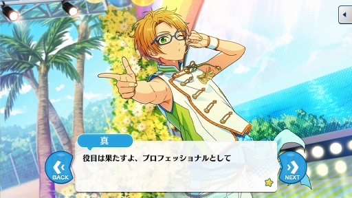 ꡼ No.071 | ϳ̿ȴפʪ졣֤󤵤֤륹פΥᥤ󥹥ȡ꡼Saga/ԡɤŰͻ