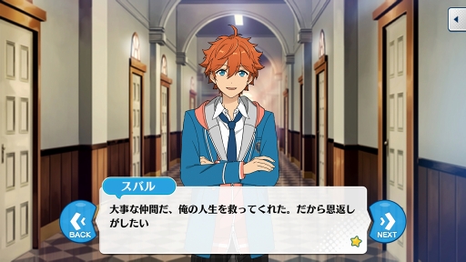 ꡼ No.083 | ϳ̿ȴפʪ졣֤󤵤֤륹פΥᥤ󥹥ȡ꡼Saga/ԡɤŰͻ