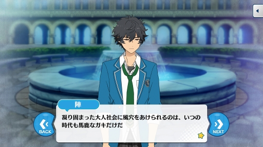 ꡼ No.088 | ϳ̿ȴפʪ졣֤󤵤֤륹פΥᥤ󥹥ȡ꡼Saga/ԡɤŰͻ