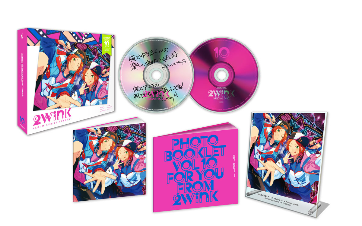 画像集 003 あんさんぶるスターズ アルバムシリーズ第10弾 2wink が発売 メンバーの