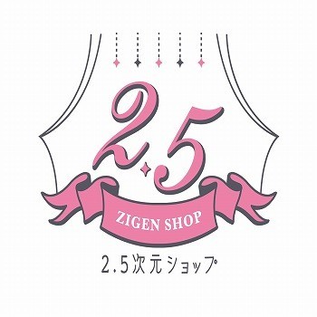 画像ギャラリー No.002のサムネイル画像 / 「あんさんぶるスターズ!」,オリジナルグッズが4月6日に販売開始