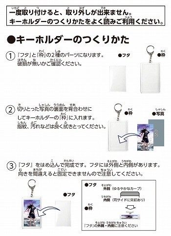 画像ギャラリー No.004のサムネイル画像 / 「あんさんぶるスターズ!」,オリジナルグッズが4月6日に販売開始