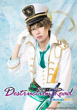 画像ギャラリー No.007のサムネイル画像 / 「あんステ」,流星隊のキャラクタービジュアルが公開。アプリ内先行は6月14日12:00から