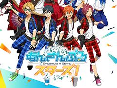 Tvアニメ あんさんぶるスターズ Op主題歌 Stars Ensemble が8月14日に発売決定
