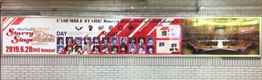 ���������꡼ No.006�Υ���ͥ������ / �֤��󤵤�֤륹�������� Starry Stage 2nd ��in������ƻ�ۡ��פ�Blu-ray��DVD��6��28����ȯ��