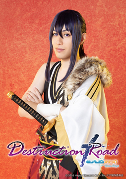 ���������꡼ No.002�Υ���ͥ������ / �֤��󤵤�֤륹���������������ȥ顦���ơ����ס�Destruction �� Road�����ȷ�㥹�ȤΥ���饯�����ӥ��奢�뤬���