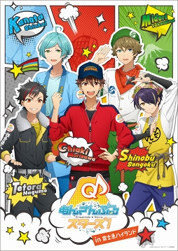 ���������꡼ No.006�Υ���ͥ������ / �֤��󥹥��ץ��ץ�5��ǯ��TV���˥�������ǰ���٥�Ȥ�2020ǯ4��˳��ŷ���