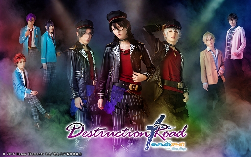 画像ギャラリー No.002のサムネイル画像 / 「あんさんぶるスターズ!エクストラ・ステージ」クロスロード版のキービジュアルが公開