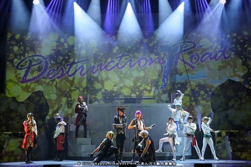 画像ギャラリー No.007のサムネイル画像 / 2つの物語を描く「『あんさんぶるスターズ!エクストラ・ステージ』〜Destruction × Road〜」ゲネプロ公演&囲み会見レポート