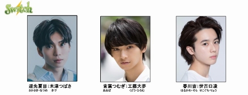 ���������꡼ No.002�Υ���ͥ������ / �֤��󤵤�֤륹���������������ȥ顦���ơ����פΥ��������㥹�Ⱦ��󤬸���