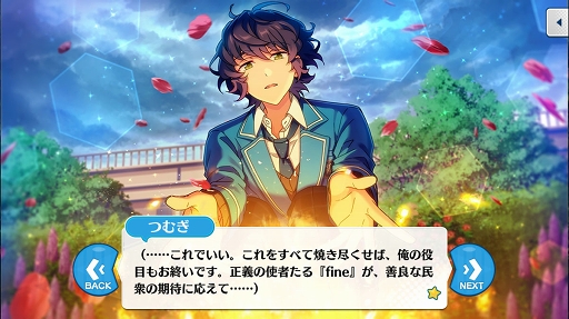 あんさんぶるスターズ のユニットを知るにはこの過去イベがおすすめ 第2回 Undead 紅月 Switch編