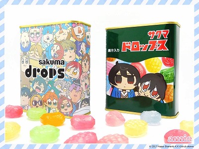 ���������꡼ No.001�Υ���ͥ������ / �֤��󤵤�֤��֥��������� �����޷���ɥ��åץ����åȡפ�AGF2019��ȯ���