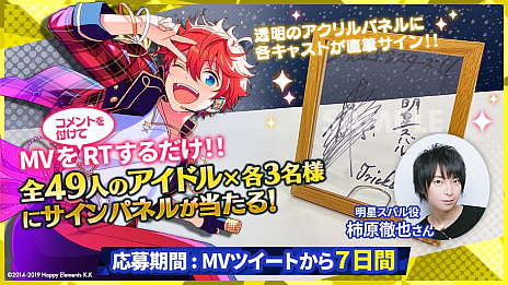 ���������꡼ No.001�Υ���ͥ������ / �֤��󤵤�֤륹����������Basic�ס֤��󤵤�֤륹����������Music�פλ�����Ͽ���դ������������ȡ�2�Ĥο���˥åȤξܺ٤����餫��