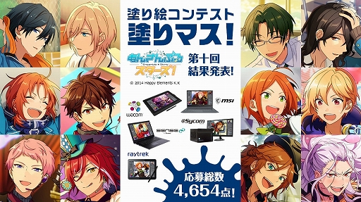 ���������꡼ No.001�Υ���ͥ������ / �֤��󤵤�֤륹���������ס��ǥ������ɤ골����ƥ��Ȥμ��޺��ʤ�ȯɽ�� �����21���֤�4654����