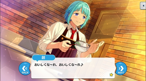 画像ギャラリー No.024のサムネイル画像 / 「あんさんぶるスターズ!」のユニットを知るにはこの過去イベがおすすめ! 第3回:Knights,Ra*bits,MaM編