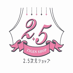 ���������꡼ No.004�Υ���ͥ������ / �֤��󥹥ơפ�2.5��������åץ��ꥸ�ʥ륰�å���11��29����ȯ�䳫��