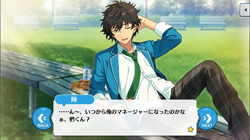 画像ギャラリー No.022のサムネイル画像 / 「あんさんぶるスターズ!」のユニットを知るにはこの過去イベがおすすめ! 第4回(最終回):流星隊,Eden,教師,Trickstar編