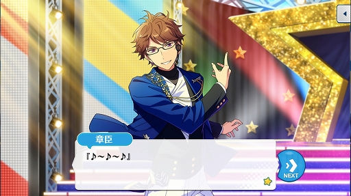 画像ギャラリー No.026のサムネイル画像 / 「あんさんぶるスターズ!」のユニットを知るにはこの過去イベがおすすめ! 第4回(最終回):流星隊,Eden,教師,Trickstar編