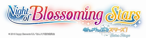 ���������꡼ No.010�Υ���ͥ������ / �֤��󥹥����������ȥ顦���ơ����פ�Trickstar��Ra*bits��2�ƥ���饯�����ӥ��奢�뤬����