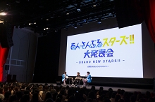 ���������꡼ No.002�Υ���ͥ������ / �ȡ���2�Ĥ����Ǥ�­��ʤ�����ο�����˥ե���Ǯ�����֤��󤵤�֤륹������������ȯɽ�� ��BRAND NEW STARS!!���פ��ݡ���