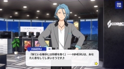 あんさんぶるスターズ！！Basic ＆ Music」の新ユニットCD発売