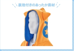 画像ギャラリー No.005のサムネイル画像 / 「あんさんぶるスターズ!」のナンジャタウン限定ねこ耳パーカーがプレミアムバンダイに登場。予約受付開始