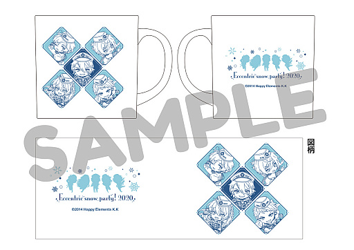 画像ギャラリー No.011のサムネイル画像 / “「あんさんぶるスターズ!」-Eccentric snow party! 2020-”限定グッズの2次受注が受付中