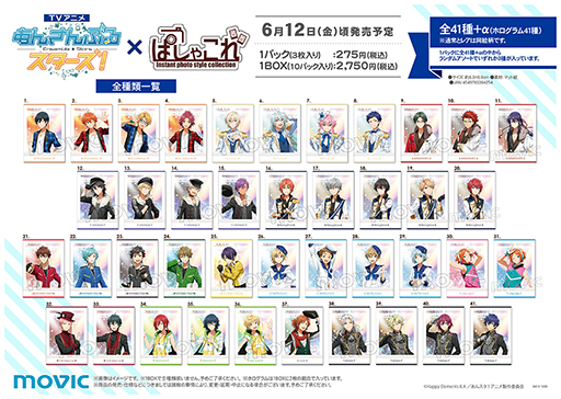 ���������꡼ No.002�Υ���ͥ������ / TV���˥�֤��󤵤�֤륹���������ס��Ѥ��㤳�줬6��12����ȯ��ͽ��