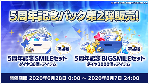 ���������꡼ No.002�Υ���ͥ������ / �֤��󤵤�֤륹������������5��ǯ��ǰ�����ڡ�����2�Ƥγ������Ƥ䡤�����ߥå����ץ����������ǰ�ӥ��奢�뤬������