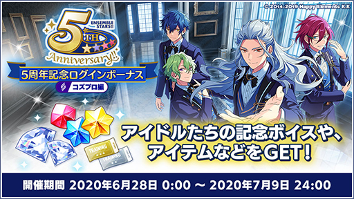 ���������꡼ No.003�Υ���ͥ������ / �֤��󤵤�֤륹������������5��ǯ��ǰ�����ڡ�����2�Ƥγ������Ƥ䡤�����ߥå����ץ����������ǰ�ӥ��奢�뤬������