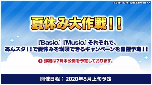 ���������꡼ No.010�Υ���ͥ������ / �֤��󤵤�֤륹������������5��ǯ��ǰ�����ڡ�����2�Ƥγ������Ƥ䡤�����ߥå����ץ����������ǰ�ӥ��奢�뤬������