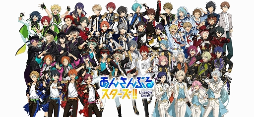 あんさんぶるスターズ Esオールスターズが歌うアプリ主題歌が8月26日に発売決定 あんさんぶるスターズ Esオールスターズが歌うアプリ主題歌が8月26日に発売決定