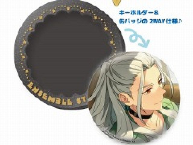 あんさんぶるスターズ！！」のPitattoキーホルダー Vol. 2が10月にリリース