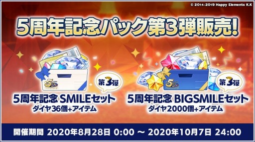 ���������꡼ No.009�Υ���ͥ������ / �֤��󤵤�֤륹�����������פ�5��ǯ��ǰ�����ڡ�����3�Ƥ����š���ǰPV�����