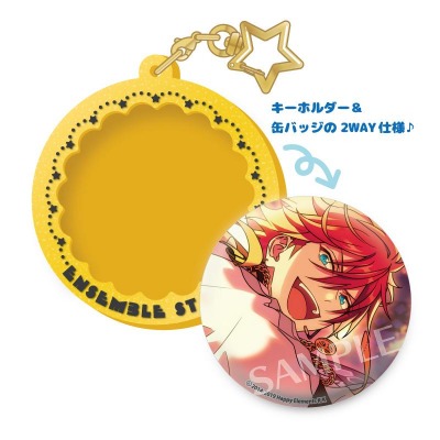 画像ギャラリー No.002のサムネイル画像 / 「あんさんぶるスターズ!!」のPitattoキーホルダーVol.3が11月に発売予定