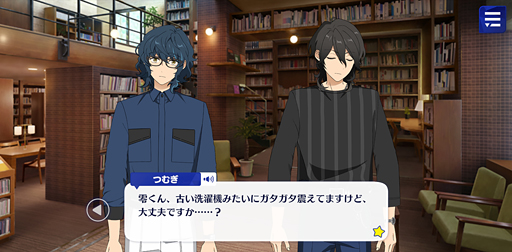 画像ギャラリー No.004のサムネイル画像 / 「あんスタ!!」ストーリー紹介連載第13回。フィーチャースカウト・嵐編,友也編,司編,渉編を語る