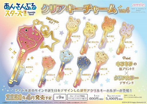 ���������꡼ No.005�Υ���ͥ������ / �֤��󤵤�֤륹�����������פΥ��ꥢ�������㡼��Vol.5��5���ȯ�䡣ͽ����դ�����